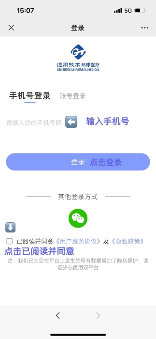 微信图片_20231012113049.jpg
