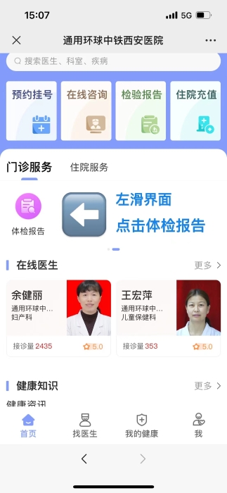 微信图片_20231012113041.jpg