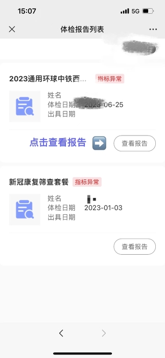 微信图片_20231012113051.jpg