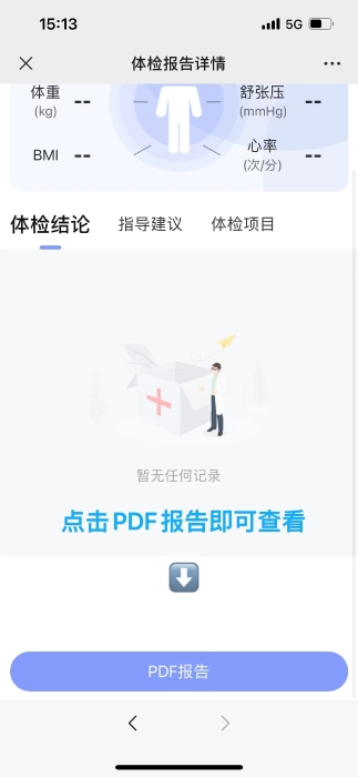 微信图片_20231012113037.jpg